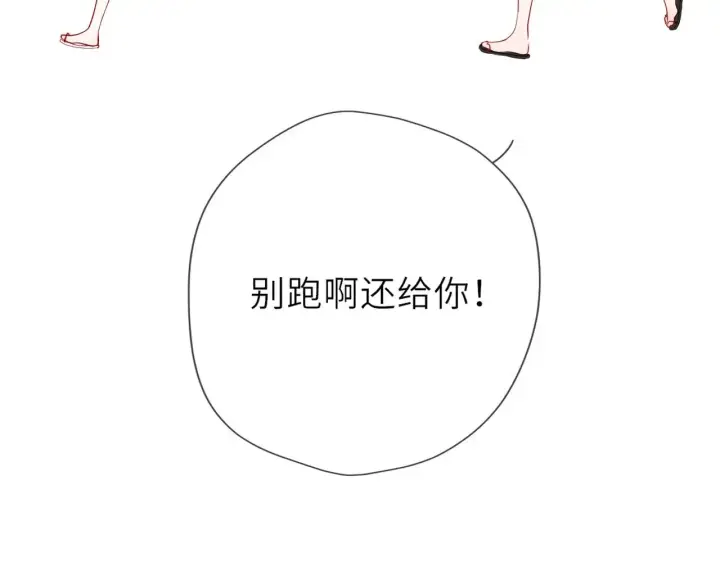 漫画《星辰于我》第35话 木头的酒量?第51张图
