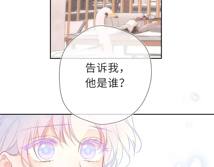 漫画《星辰于我》第35话 木头的酒量?第6张图