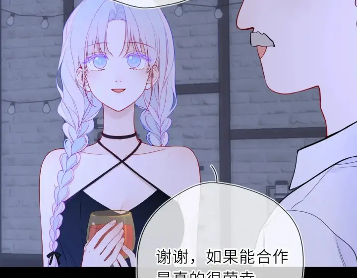 漫画《星辰于我》第35话 木头的酒量?第63张图