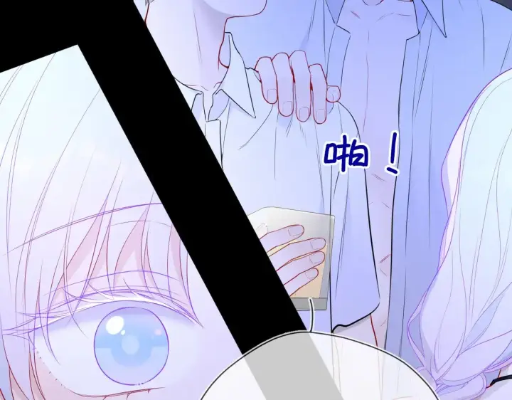漫画《星辰于我》第35话 木头的酒量?第70张图