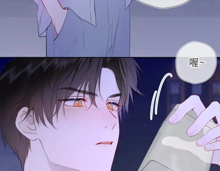 漫画《星辰于我》第35话 木头的酒量?第79张图