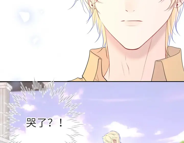 漫画《星辰于我》第35话 木头的酒量?第8张图
