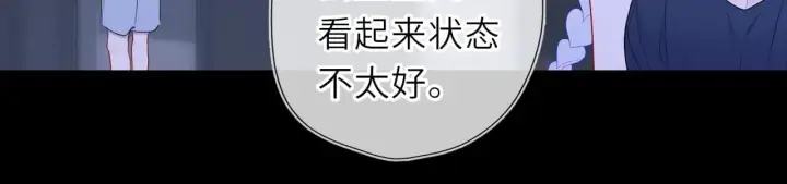 漫画《星辰于我》第35话 木头的酒量?第83张图