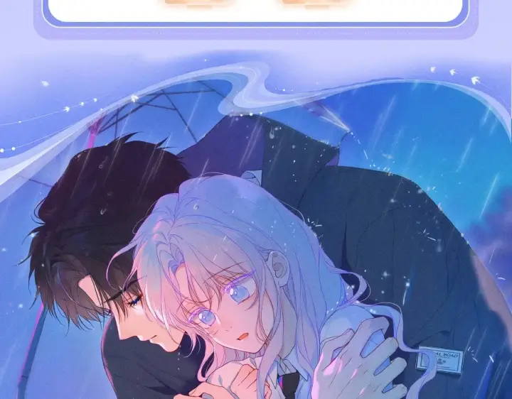 漫画《星辰于我》特典预热：11月25日 星辰于我 18岁的你也要对我心动哦第6张图