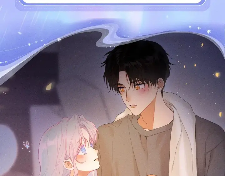 漫画《星辰于我》特典预热：11月25日 星辰于我 18岁的你也要对我心动哦第9张图