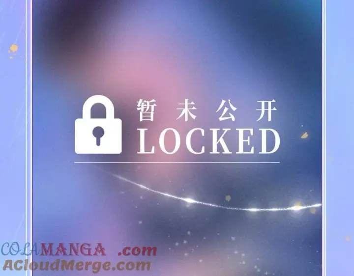 漫画《星辰于我》特典公开：11月25日 星辰于我 18岁的你也要对我心动哦第13张图