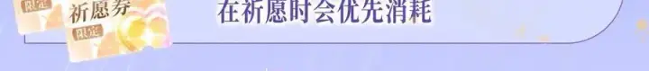 漫画《星辰于我》特典公开：11月25日 星辰于我 18岁的你也要对我心动哦第18张图
