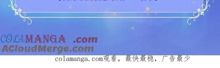 漫画《星辰于我》特典公开：11月25日 星辰于我 18岁的你也要对我心动哦第25张图