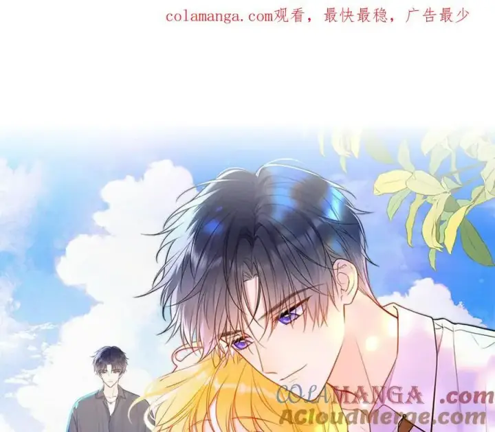 漫画《星辰于我》特典公开：11月25日 星辰于我 18岁的你也要对我心动哦第26张图