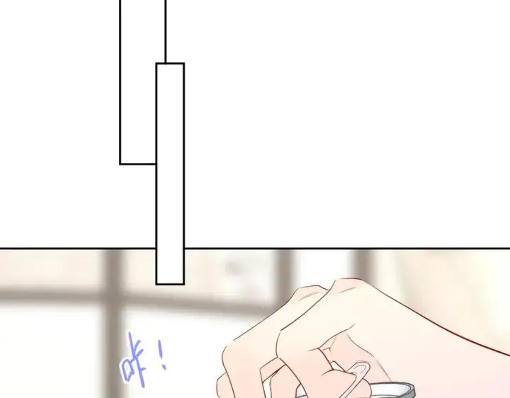 漫画《星辰于我》第36话 微醺，面红耳赤第12张图