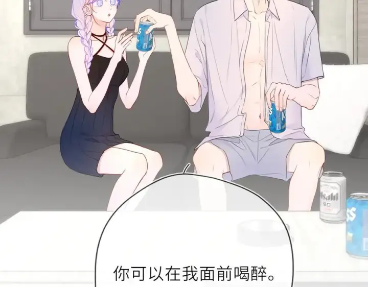 漫画《星辰于我》第36话 微醺，面红耳赤第14张图