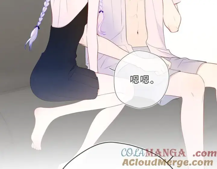 漫画《星辰于我》第36话 微醺，面红耳赤第25张图