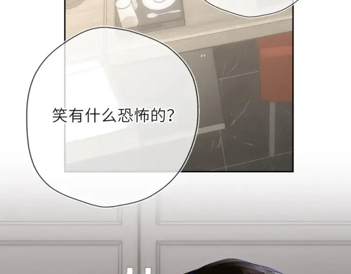 漫画《星辰于我》第36话 微醺，面红耳赤第28张图