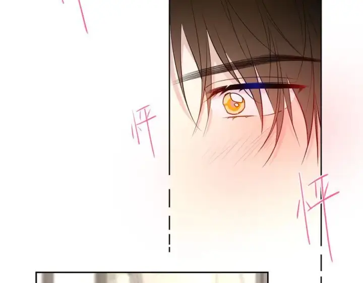 漫画《星辰于我》第36话 微醺，面红耳赤第46张图