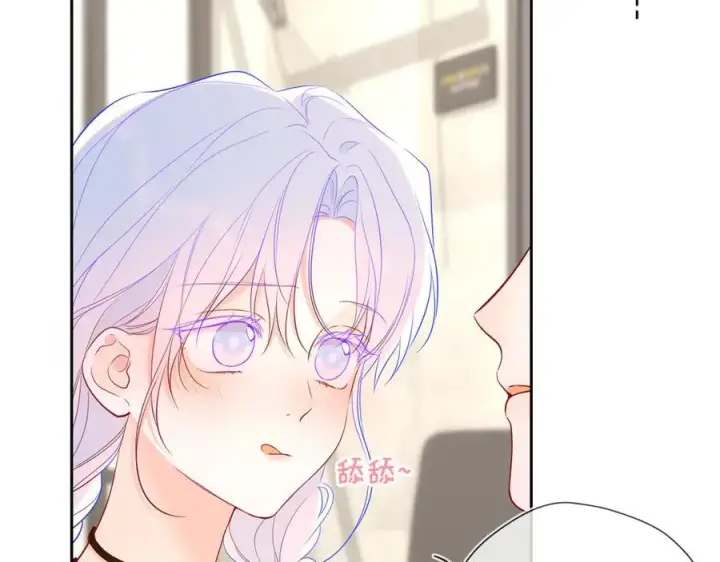 漫画《星辰于我》第36话 微醺，面红耳赤第47张图