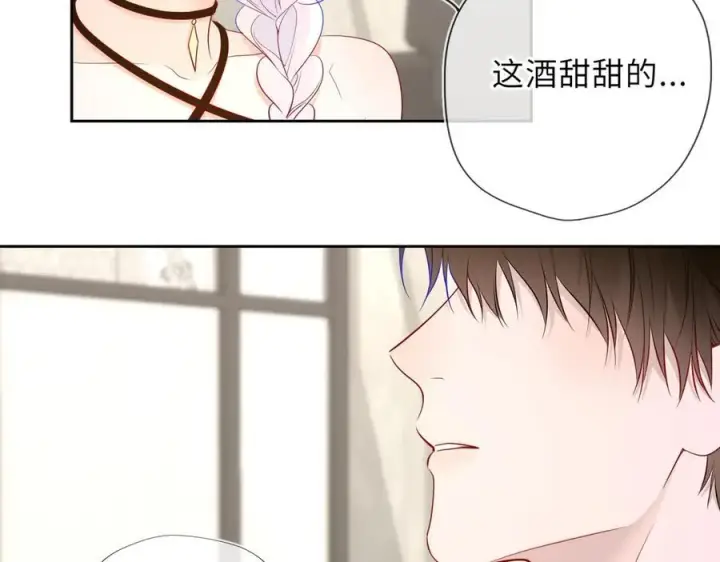 漫画《星辰于我》第36话 微醺，面红耳赤第48张图