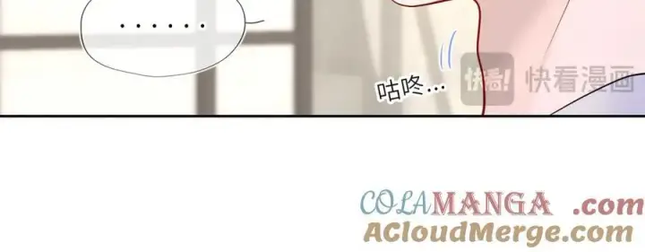漫画《星辰于我》第36话 微醺，面红耳赤第49张图