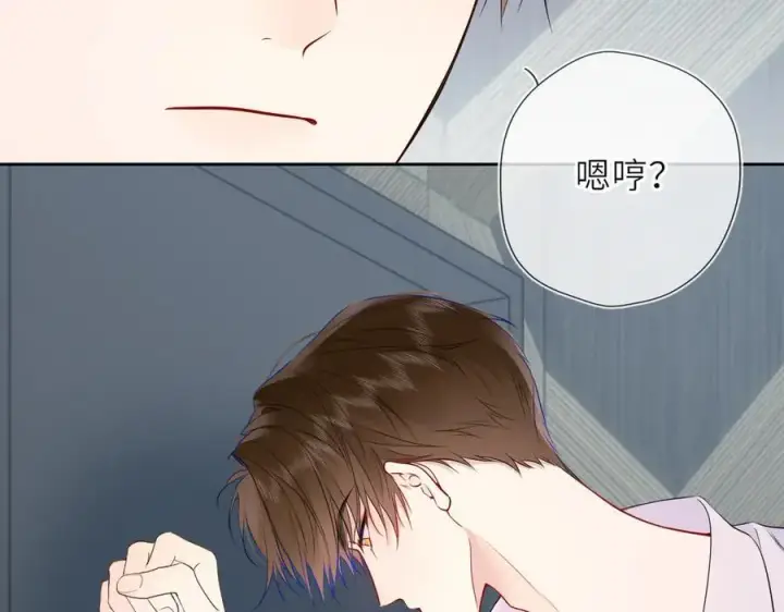 漫画《星辰于我》第36话 微醺，面红耳赤第8张图