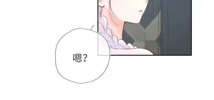 漫画《星辰于我》第36话 微醺，面红耳赤第80张图