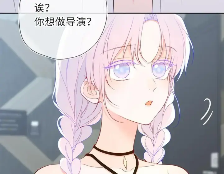 漫画《星辰于我》第36话 微醺，面红耳赤第83张图