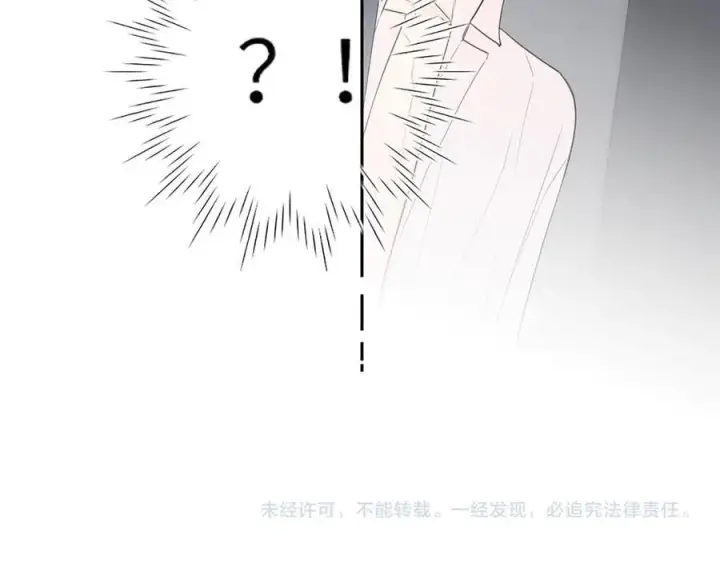 漫画《星辰于我》第36话 微醺，面红耳赤第96张图