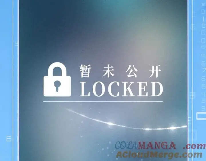 漫画《星辰于我》特典预热：12月9日 星辰于我 爱上你，是写入我生命的进程第11张图
