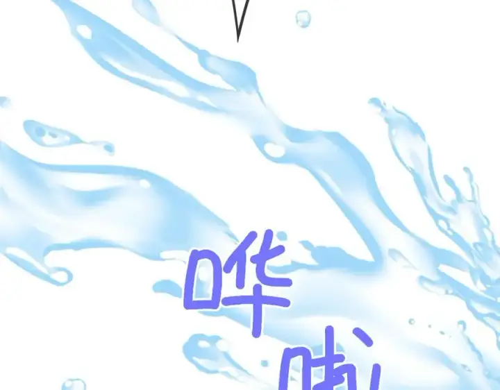 漫画《星辰于我》第37话 撞破！第100张图
