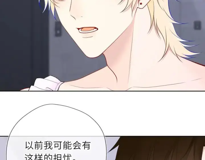 漫画《星辰于我》第37话 撞破！第20张图