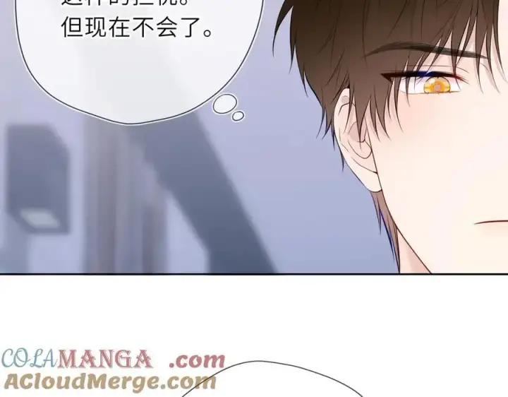 漫画《星辰于我》第37话 撞破！第21张图