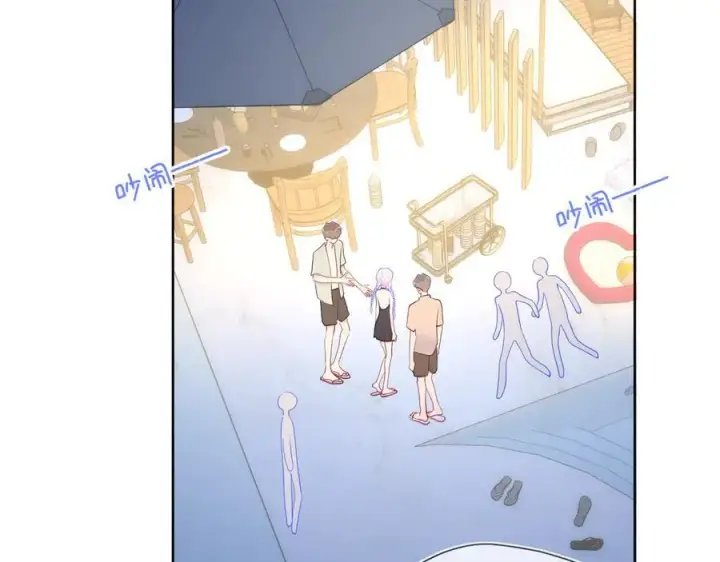 漫画《星辰于我》第37话 撞破！第32张图