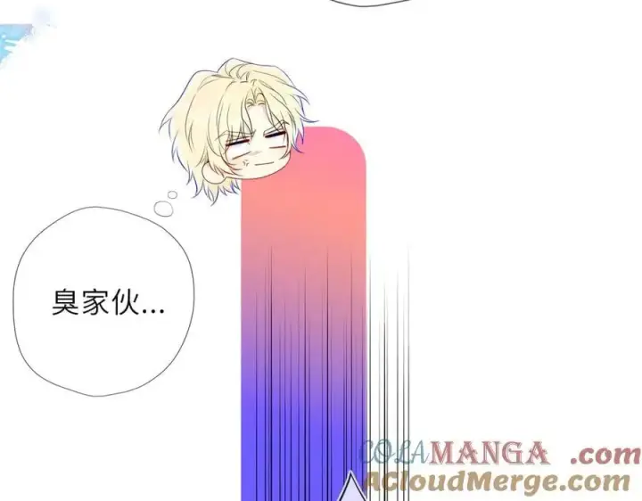 漫画《星辰于我》第37话 撞破！第45张图