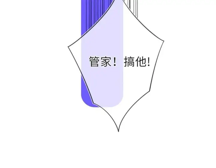 漫画《星辰于我》第37话 撞破！第46张图