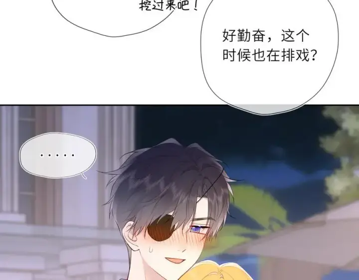 漫画《星辰于我》第37话 撞破！第62张图