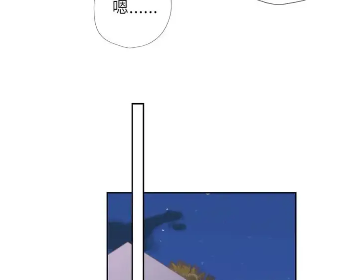 漫画《星辰于我》第37话 撞破！第64张图