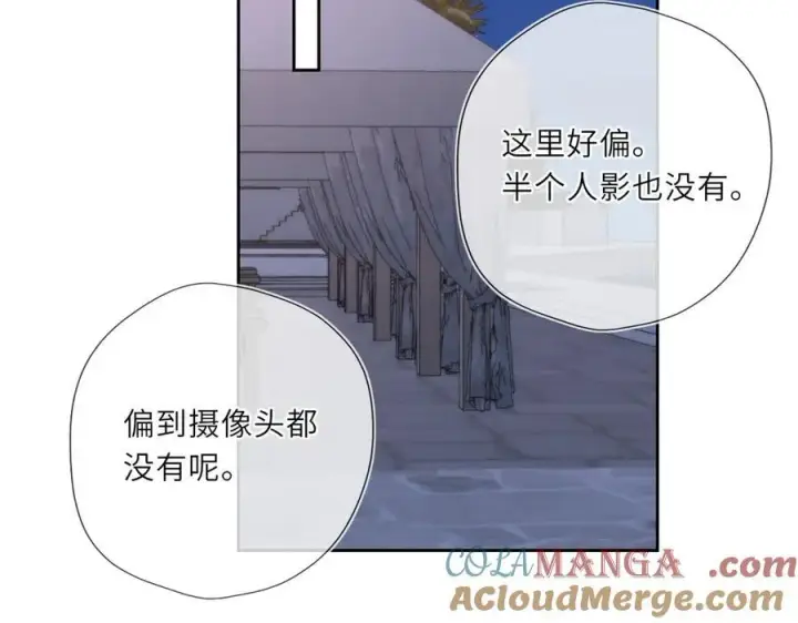 漫画《星辰于我》第37话 撞破！第65张图
