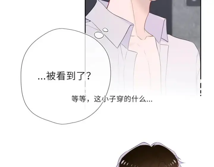 漫画《星辰于我》第37话 撞破！第7张图
