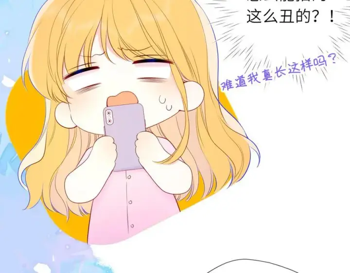 漫画《星辰于我》第37话 撞破！第74张图
