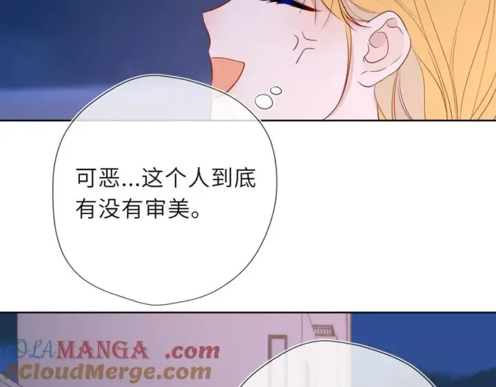 漫画《星辰于我》第37话 撞破！第77张图