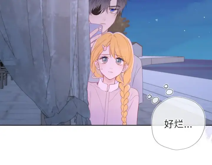 漫画《星辰于我》第37话 撞破！第84张图