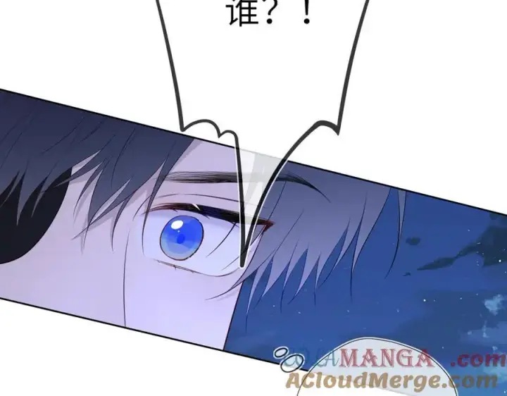 漫画《星辰于我》第37话 撞破！第89张图