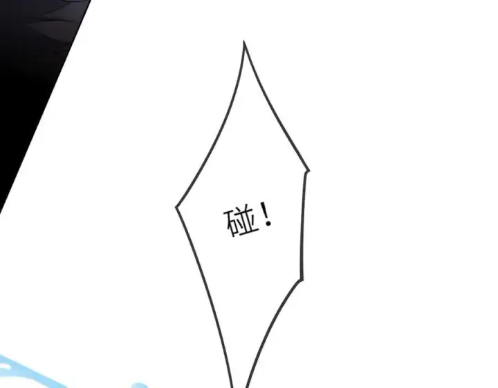 漫画《星辰于我》第37话 撞破！第99张图
