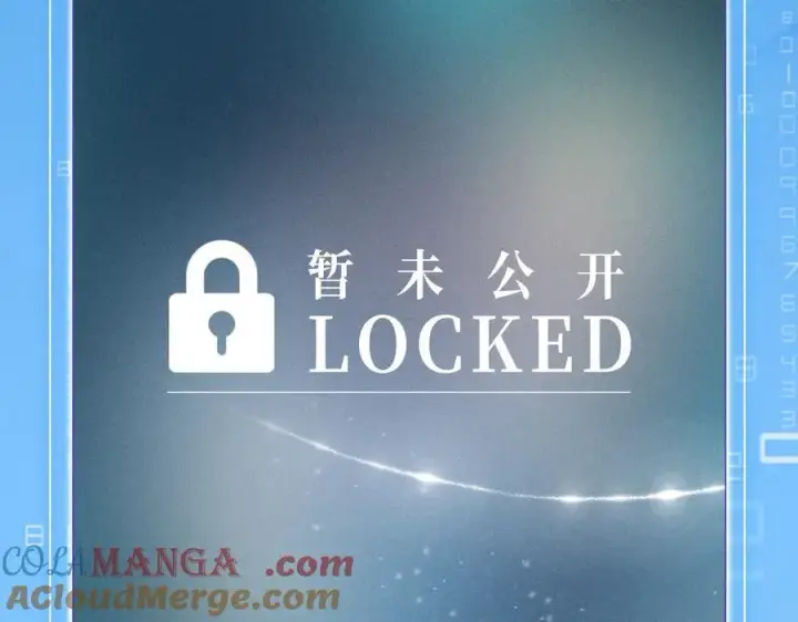 漫画《星辰于我》特典公开：12月9日 爱上你，是写入我生命的进程第11张图
