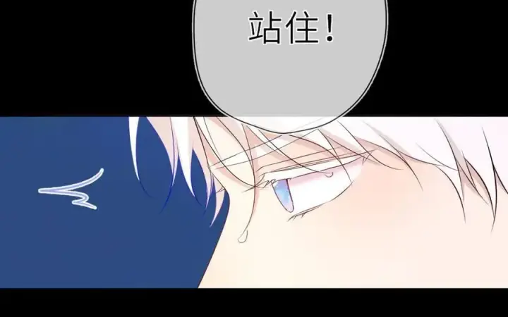 漫画《星辰于我》第38话 摸摸头才会好第14张图