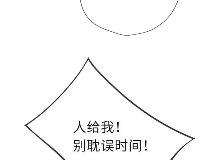 漫画《星辰于我》第38话 摸摸头才会好第22张图
