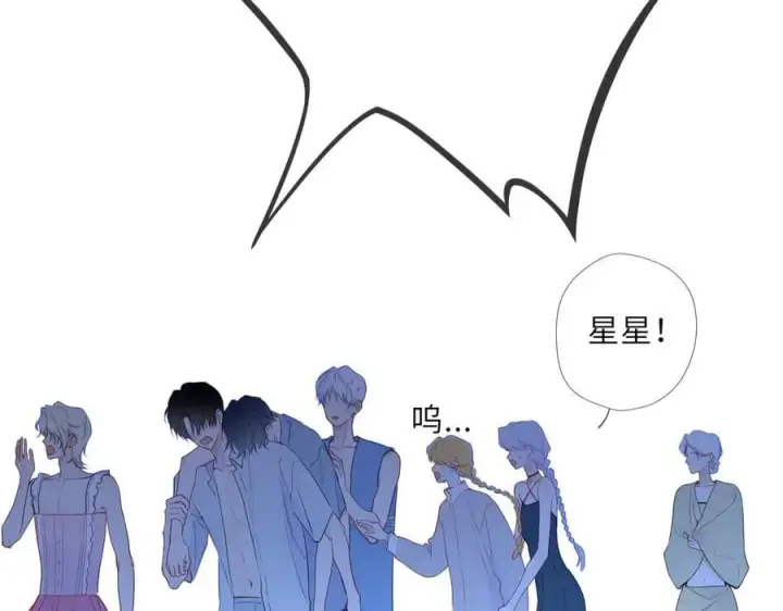 漫画《星辰于我》第38话 摸摸头才会好第23张图