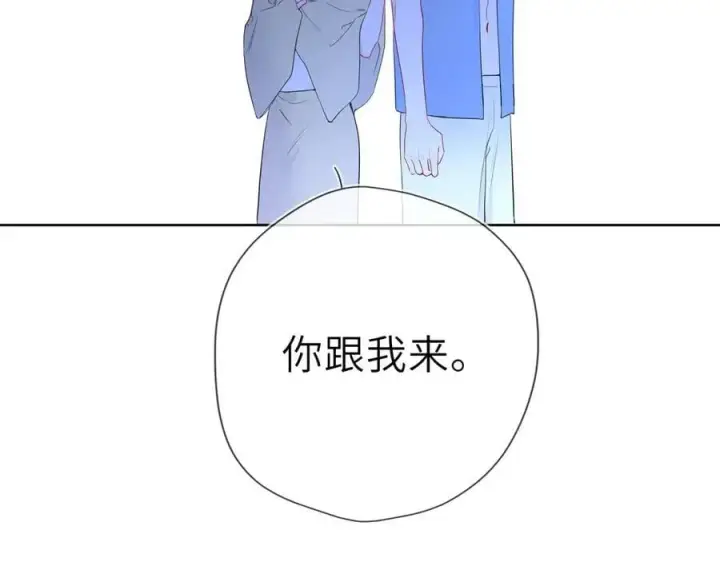 漫画《星辰于我》第38话 摸摸头才会好第27张图