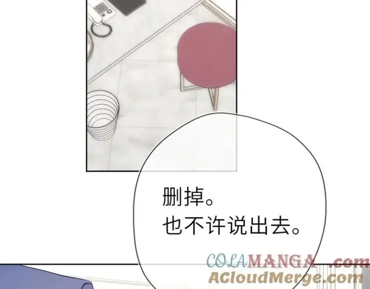 漫画《星辰于我》第38话 摸摸头才会好第29张图