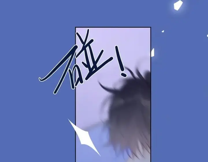 漫画《星辰于我》第38话 摸摸头才会好第3张图
