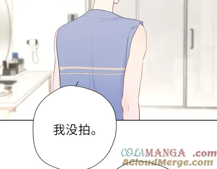 漫画《星辰于我》第38话 摸摸头才会好第33张图