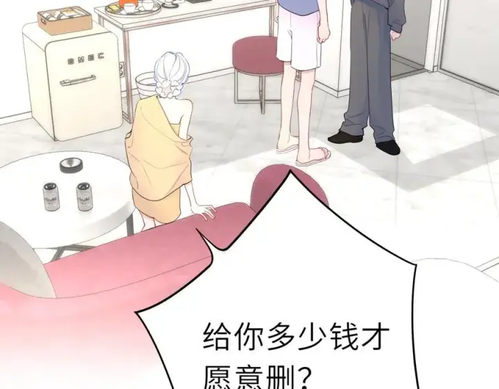 漫画《星辰于我》第38话 摸摸头才会好第35张图